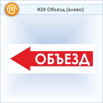 ���� ������� (�����)�, �24 (�������, 900�300 ��)