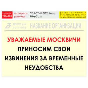 ������ �����������, T01 (������� 4 ��, 90�60 ��)