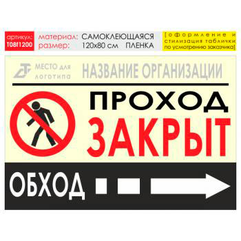 ������ ������ ������, T08 (������������� �����, 120�90 ��)