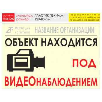 ������ ����������������, T15 (������� 4 ��, 120�90 ��)