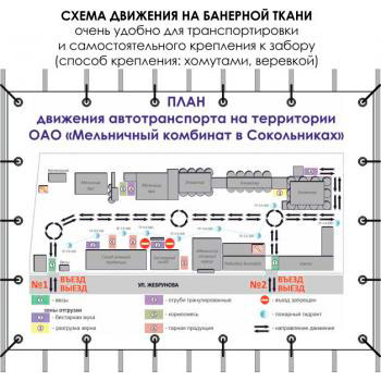 ����� �������� �������������� (3000�2000 ��, ��������� �����)