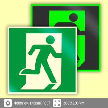 ���� E01-02 ������ ����� (��������������)� (������������������ ������� ���� 34428-2018, 200�200 ��)