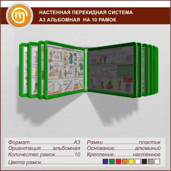 ��������� ���������� ������� �3 �� 10 ����� ���������