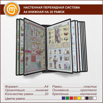 ��������� ���������� ������� �4 �� 20 ����� �������