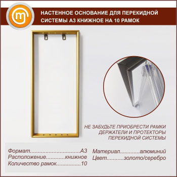 ��������� ��������� ��� ���������� ������� �3 ������� �� 10 �����