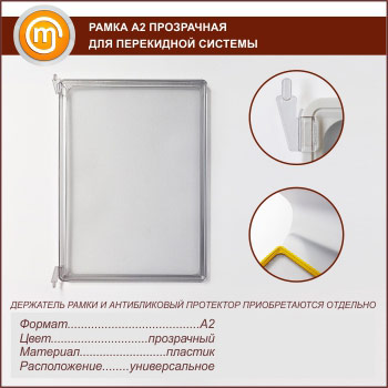 ����������� ����� �2