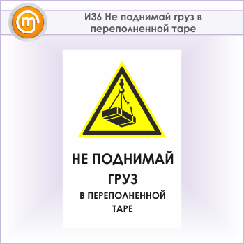 ���� ��� �������� ���� � ������������� ����, �36 (������, 600�900 ��)