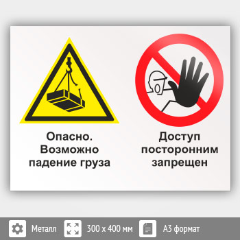 ���� ������� - �������� ������� �����. ������ ����������� ���������, ��-33 (������, 400�300 ��)