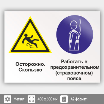 ���� ���������� - ��������. �������� � ����������������� (������������) �����, ��-58 (������, 600�400 ��)