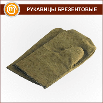 �������� ����������� �� (420�/�2)