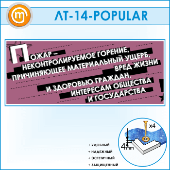 ������ ������ - ����������������� �������...� (LT-14-POPULAR)