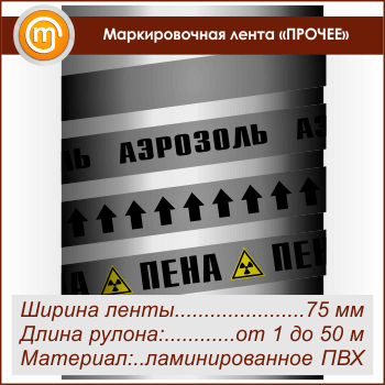 ������������� ����� ������� ��������� (������ 75 ��, ������������� ����� � ��������������)