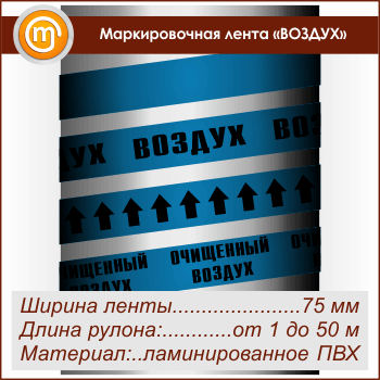 ������������� ����� ������ջ (������ 75 ��, ������������� ����� � ��������������)