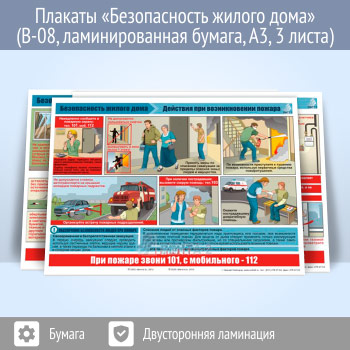 ������� ������������� ������ ���� (�������� ������������, ��� � ������� ������������, �������� ��� ������������� ������) (�-08, �������������� ������, �3, 3 �����)