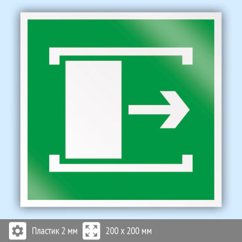 ���� E20 ���� ���������� ��������� (�������, 200�200 ��)