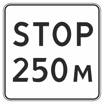 �������� ���� 8.1.2 ����������� �� ������� (������ 0,8 ��, II ����������: ������� 700 ��, �/� ������: ��� � �����������������)