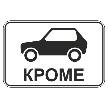 �������� ���� 8.4.10 ������ ���� ������������� ��������