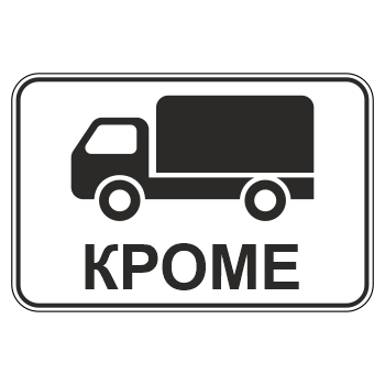 �������� ���� 8.4.9 ������ ���� ������������� ��������