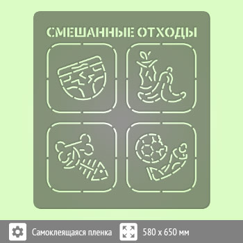 �������� ���������� ������� (������������� ��������, �������� 600�600 ��)