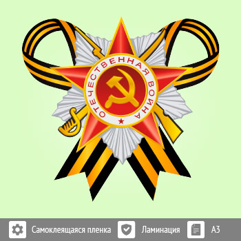 �������� � 9 ��� �� ���� �3 ������� (BH-7)