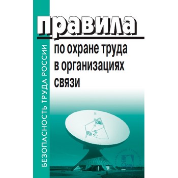 ������� �� ������ ����� � ������������ ����� (��-34)