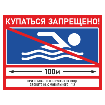 ���� ��������� ���������!�, ��-02 (������� 4 ��, 400�300 ��)
