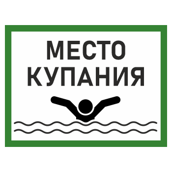 ���� ������ ��� ��������, ��-09 (������, 400�300 ��)