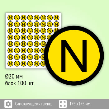 ���� (������) �N� (������� ������� ���������), S47 (������, ������� 20 ��, ���� 64 �����, 195�195 ��)