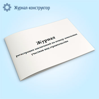 ������ ����������� ���������� �� ������ ��������� �������� ��� ������������� (����� 302/�)