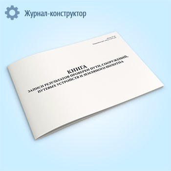 ����� ������ ����������� �������� ����, ����������, ������� ��������� � ��������� ������� (����� ��-28)