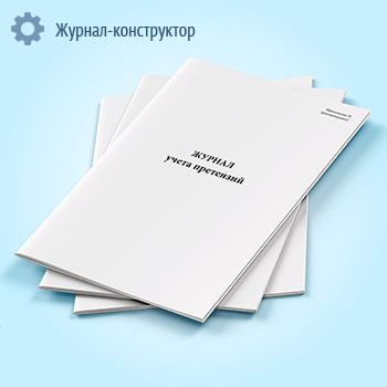 ������ ����� ��������� (��� ������� 2.35.122-2013)