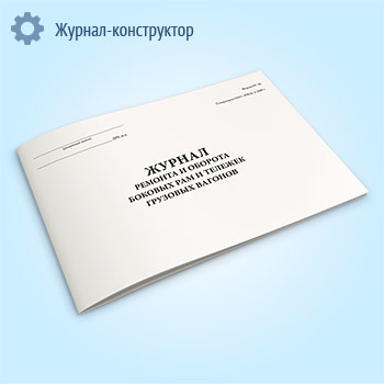 ������ ������� � ������� ������� ��� � ������� �������� ������� (����� ��-38)