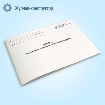 ����� ����������� � ���������� �������� ��������