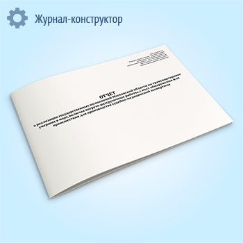 ����� � ���������� ��������������� ���������� ���������� ������� �� ��������������� ������� � ����, ������� �������-������������ ������, � ���� ����������� ��� ������������ ��� ������������ �������-����������� ����������