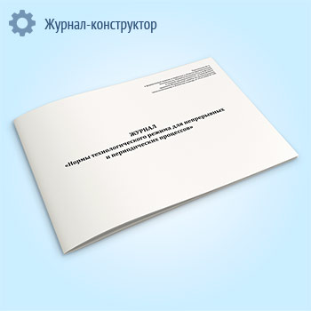 ������ ������ ���������������� ������ ��� ����������� � ������������� ���������