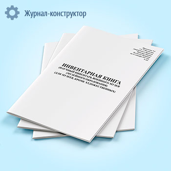 ����������� ����� (������� ��������� �������� ����� (��������� �����������) (��� ������, ����� ��������������)