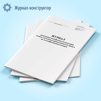 ������ ����������� ����������� (�����������) ������, ���������� ���������������, ����� � ��. � ��������������� ������� (����� � 353/�)