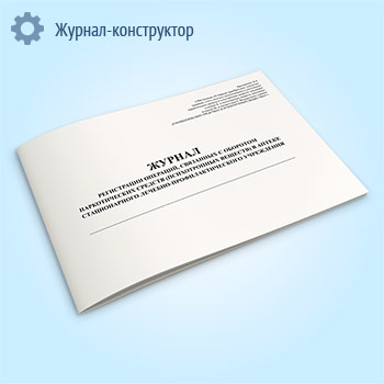 ������ ����������� ��������, ��������� � �������� ������������� ������� � ������������ ������� � ������ ����������� �����������