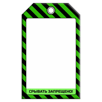 ����� ��� ���������� ������� (1 ��., �������������, �������, 70�115 ��)