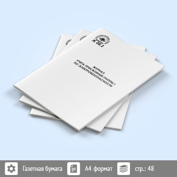 ������ ����� ���������� ������ 1 �� ������������������� ��������������������� ��������� (48 ���., �08.2)