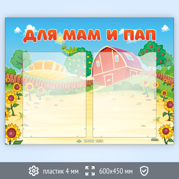 ����� ���� ��� � ��� � 2 ��������� �4 ������� (DOU-2.2)