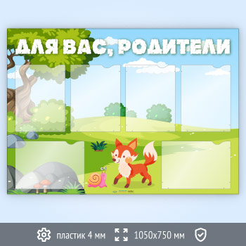 ����� ���� ���, �������� � 6 ��������� �4 ������� (DOU-3.6)