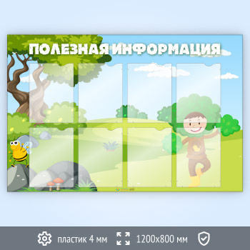 ����� ��������� ����������� � 8 ��������� �4 ������� (DOU-3.7)