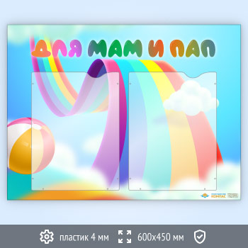 ����� ���� ��� � ��� � 2 ��������� �4 ������� (DOU-5.2)