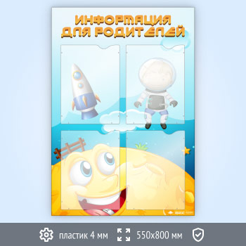 ����� ����������� ��� ��������� � 4 ��������� �4 ������� (DOU-7.1)