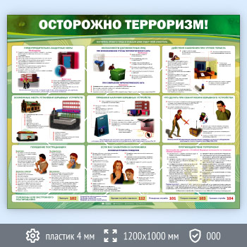 ����� ���������� ���������!� (GO-01-ECONOMY2)