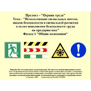 ������������� ���������� ������, ������ ������������ � ���������� �������� � ����� ��������� ������������ ����� �� ������������