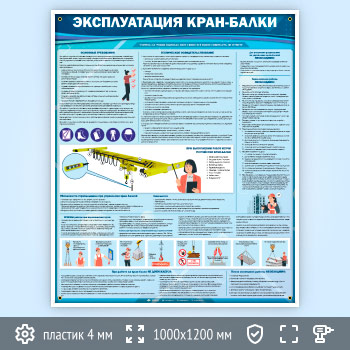 ����� ������������� ����-����� (TM-45)