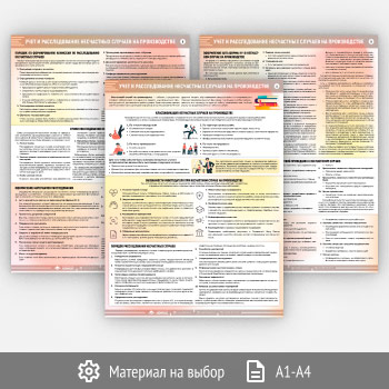 ������� ����� � ������������� ���������� ������� (�-09.2, 3 �����)