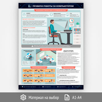 ������ �������� ������ �� ����������� (�-16, 1 ����)